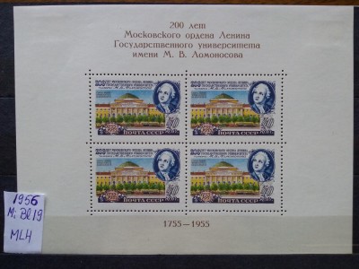 1955-Rusia-Bloc 19-MLH foto