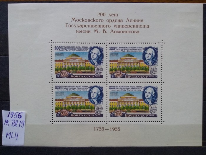 1955-Rusia-Bloc 19-MLH