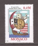 Monaco 2003 - Cărți poștale, Piața de filatelie și numismatică, Fontvieille, MNH, Nestampilat