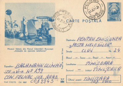 *Romania, Muzeul Tehnic Bucuresti, c.p.s. circulata intern, 1977 foto