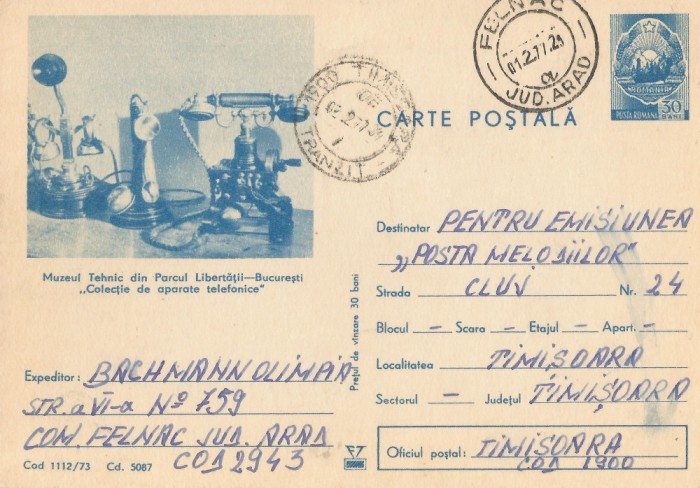 *Romania, Muzeul Tehnic Bucuresti, c.p.s. circulata intern, 1977