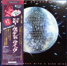 Vinil LP &amp;quot;Japan Press&amp;quot; Joe Walsh ?? You Can&amp;#039;t Argue With A Sick Mind (EX) foto
