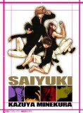 Saiyuki 1