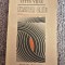 TITUS VIJEU (VAJEU) - FRATELE GRAU (1990), 192 pagini, stare buna