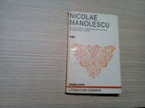 INCEPUTURILE LITERATURII ARTISTICE - Nicolae Manolescu - 1998, 224 p.
