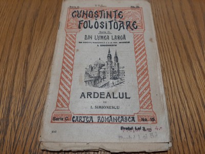 ARDEALUL I. Simionescu - col.: Cunostinte Folositoare - Serie C, No.15, 32 p. foto