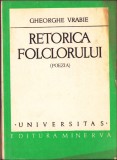 HST C1809 Retorica folclorului Poezia 1978 Gheorghe Vrabie