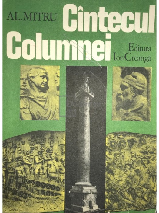 Al. Mitru - Cantecul Columnei (Editia: 1981)