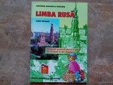 LIMBA RUSA - Manual pentru clasa a VI-a ( L-2, anul 2 de studiu) Eugen Noveanu