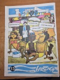 revista umoristica - urzica - 15 iulie 1971