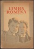 Manual Limba Rom&acirc;nă Clasa 1, Editura Didactică și Pedagogică, 120 pagini, Ilustrat
