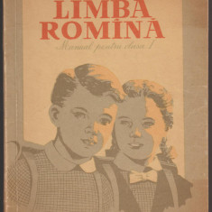 Limba romina / romana - Manual pentru clasa a I-a