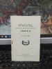 Statutul Societăței de ajutor reciproc Credința din Galați, Tip. Noua Teodor Dimitriade, Galați 1911, 054