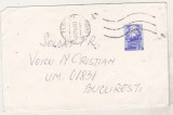Bnk ip Intreg postal 1984 - circulat, Dupa 1950
