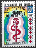 B2562 - Senegal 1975 - Medicina neuzat,perfecta stare, Nestampilat