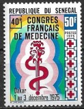 C3812- Senegal 1975 - Medicina neuzat,perfecta stare