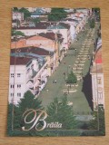 QW23 B - Carte postala - tematica turism - vedere - Romania - Braila 2, Necirculata, Fotografie