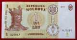 Moldova 1 leu 2015 UNC necirculata **