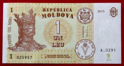 Moldova 1 leu 2015 UNC necirculata ** foto