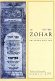 The Zohar 1: Pritzker Edition, Volume One