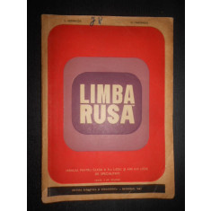 L. Dudnicov - Limba rusa. Manual pentru clasa a X-a (1967)