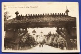 Intrare la Sfanta Episcopie - Ramnicu Valcea 1943 fotografie, circulata, cenzura, Necirculata