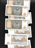 Bancnota Uzbekistan 50 Sum 1994 UNC - Bancnote Asia