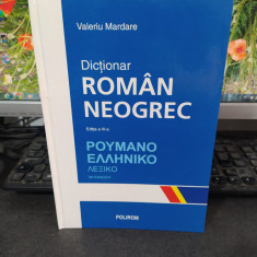 Dicționar român neogrec, Valeriu Mardare, ediția III, Polirom 2009, 203