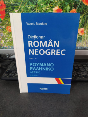 Dicționar rom&amp;acirc;n neogrec, Valeriu Mardare, ediția III, Polirom 2009, 203 foto