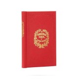 Christmas Carol, Charles Dickens
