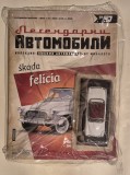 Skoda Felicia - 1/43