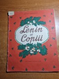 Carte Copii: Lenin și Copiii, 1960, București - Poveste Ilustrată, Editie Veche, Colecție