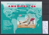 1986 Expozitia filatelica internationala AMERIPEX &#039;86 Bl.227 LP1159 MNH