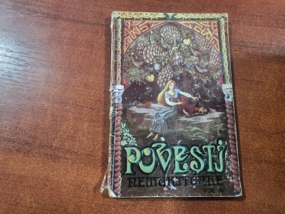 Povestiri nemuritoare 4 foto