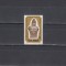 M1 TX4 6 - 1980 - Ziua marcii postale romanesti