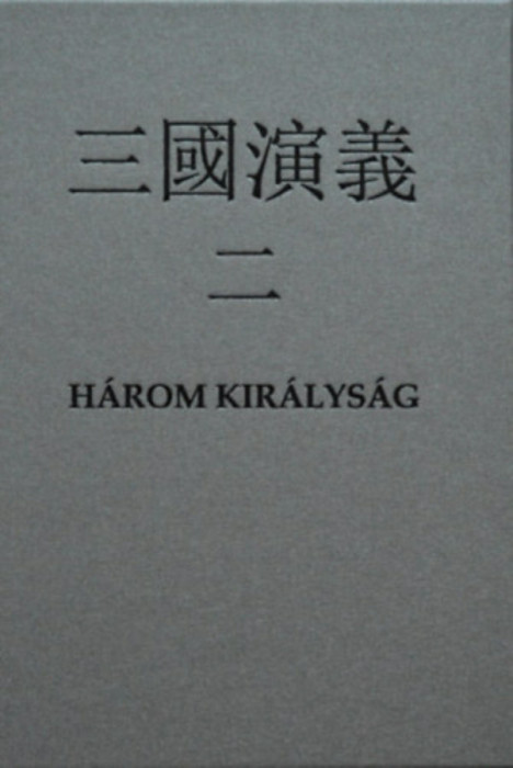 H&aacute;rom kir&aacute;lys&aacute;g II. - Luo Guanzhong