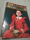 Cumpara ieftin REVISTA PSIHOLOGIA NR.3 1998