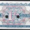 !!! RARR : MAREA BRITANIE , VOUCHER MILITAR - 1 SHILLING (1956} - P M26 b - UNC / CEL DIN SCAN