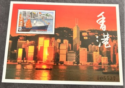 1997. Return of Hong Kong to China foto