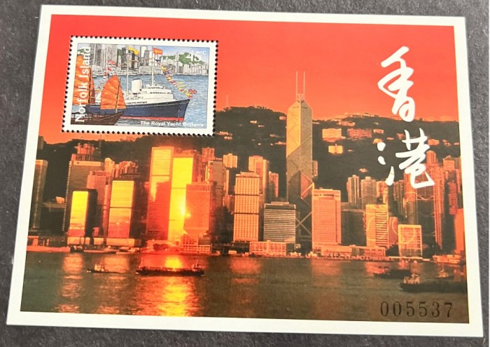 1997. Return of Hong Kong to China