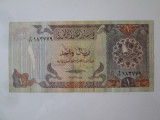 Qatar 1 Riyal 1996