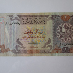 Qatar 1 Riyal 1996