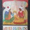 ABU-HASAN - Caragiale (ilustratii Gh. Marinescu) 1967