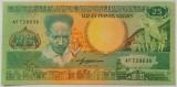 BANCNOTA EXOTICA 25 GULDENI - SURINAME, anul 1988 *cod 793