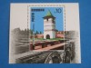 A11 TX4 4 - 1978 - Obiective turistice - colita dantelata, Arhitectura, Nestampilat
