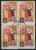 URSS 1964 - 40 de ani de la Uzbekistan Sovietic, stampilata de 4