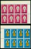 1979 LP995 Regional Costumes x8 MNH Mi: RO 3658, Muzica, Nestampilat