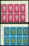 1979 LP995 Regional Costumes x8 MNH Mi: RO 3658, Muzica, Nestampilat