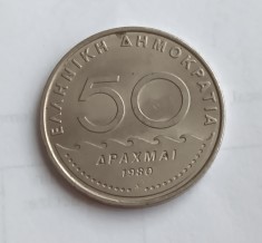 C50 - Moneda foarte veche - Grecia ante euro - 50 drahme - 1980