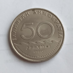 M3 C50 - Moneda foarte veche - Grecia - 50 drahme - 1980